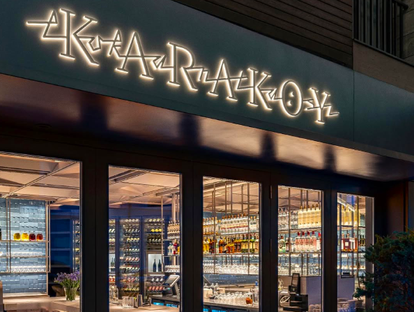 KARAKÖY LOKANTASI | Turkish cuisine | KARAKÖY/BEYOĞLU